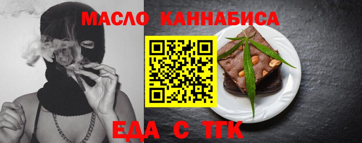 Можга  Canna-Cookies марихуана  Вход с VPN 