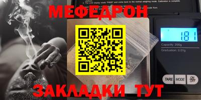 мяу мяу мука Нягань