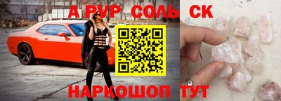 индика Обнинск