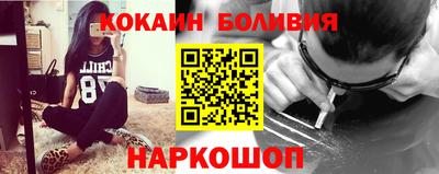 COCAINE Обь
