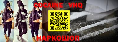 COCAINE Обь