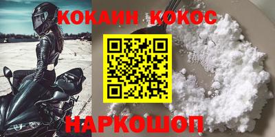 COCAINE Обь
