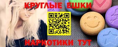 индика Обнинск