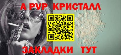 мяу мяу мука Нягань
