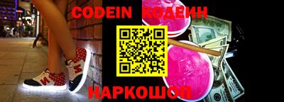 мяу мяу мука Нягань