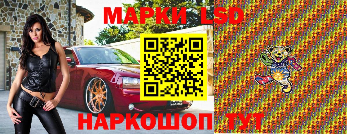 купить наркотик  Марки 25I-NBOMe 1,5мг  Вход с VPN  Можга  Марки NBOMe 