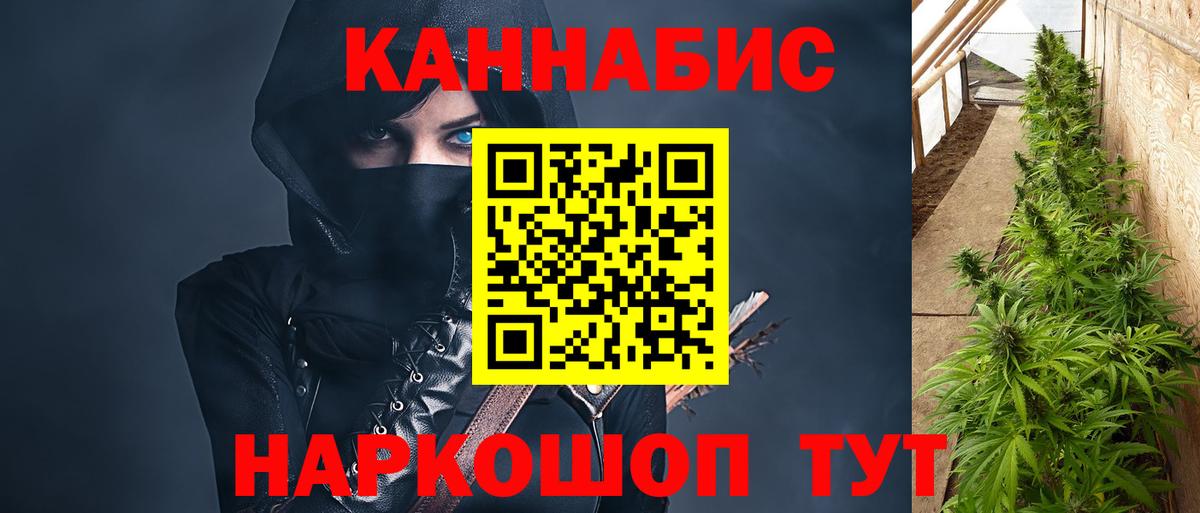 Шишки марихуана конопля  Марихуана VHQ  Вход с VPN  Можга  Шишки марихуана Amnesia 